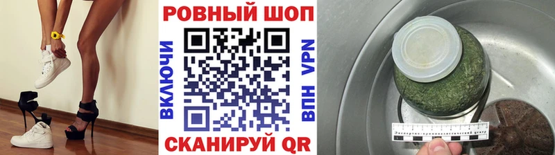 Как найти наркотики Белый А ПВП  МЕФ  Кокаин  Гашиш  Бошки Шишки 