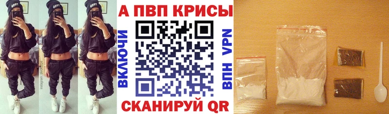 Альфа ПВП кристаллы  mega как войти  Белый 
