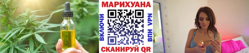 купить  сайты  Белый  Печенье с ТГК конопля 