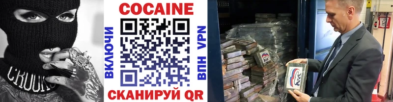 COCAIN 98%  Белый 