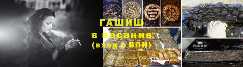 Гашиш Изолятор  кракен ссылки  Белый 