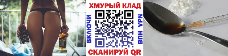 Героин гречка  Белый 