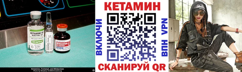 наркошоп mega tor Кетамин VHQ Белый