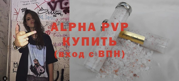 скорость Осташков