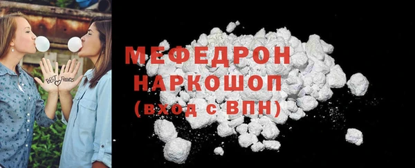 герыч Пересвет