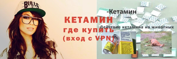 скорость Осташков