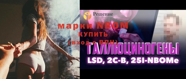 spice Переславль-Залесский