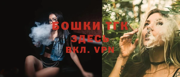 скорость Осташков