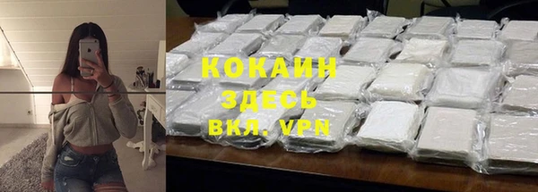 альфа пвп Осинники