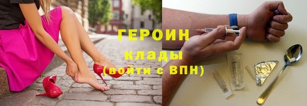 первитин Вуктыл