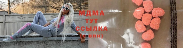 альфа пвп Осинники