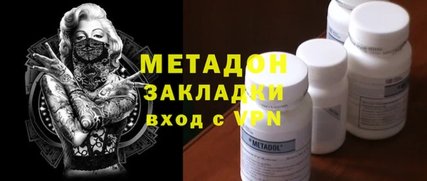 альфа пвп Осинники