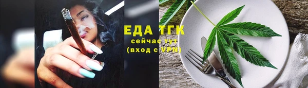 дмт Видное