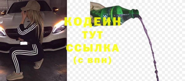 мескалин Пестово