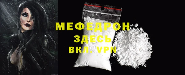 альфа пвп Осинники