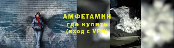 скорость Осташков