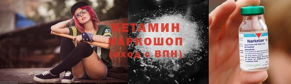 мескалин Пестово