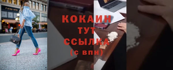 скорость Осташков