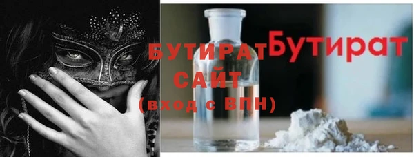 герыч Пересвет