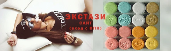 кристаллы Воткинск