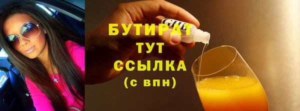 а пвп мука Ветлуга