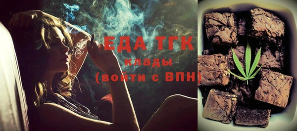 мескалин Пестово