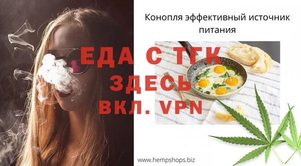 альфа пвп Осинники