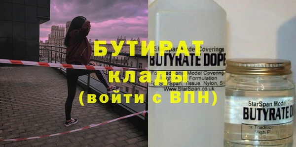 альфа пвп Осинники