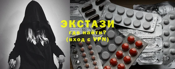 герыч Пересвет