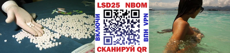 где продают   Белый  LSD-25 экстази кислота 