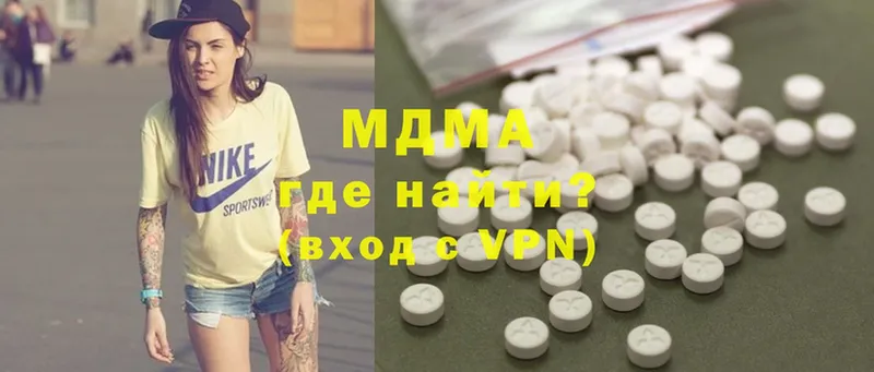 MDMA кристаллы  hydra рабочий сайт  Белый 