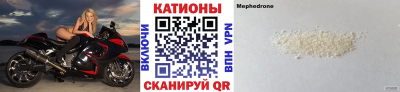 hydra как войти Белый Меф VHQ где можно купить