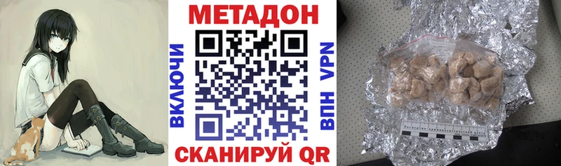 МЕТАДОН VHQ  Белый 