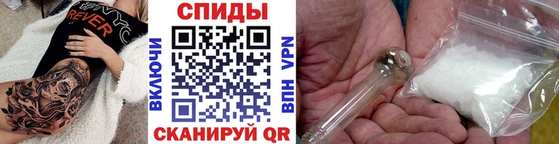 МЕТАМФЕТАМИН Декстрометамфетамин 99.9%  продажа наркотиков  Белый 
