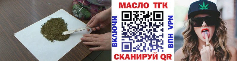 Дистиллят ТГК концентрат Белый
