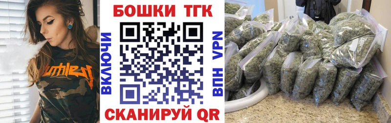 МАРИХУАНА тримм  блэк спрут вход  Белый  дарнет шоп 